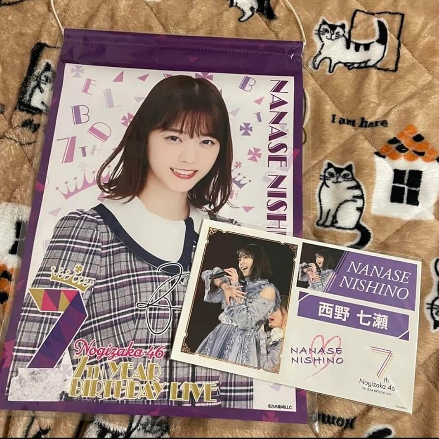 乃木坂46 西野七瀬グッズ